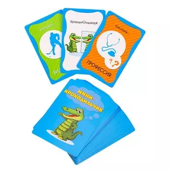 Игра в дорогу «Мини-крокодильчик»