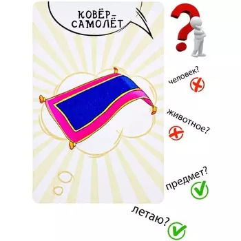 Игра в дорогу «Сказочные КТОшки»