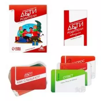 Игра-викторина «Дети vs родители. Новогодняя», 100 карт