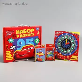 Игра-викторина «Изучаем ПДД», Тачки