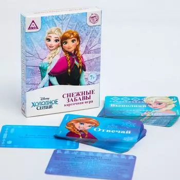 Игра вопрос-ответ "Снежные забавы", Холодное сердце