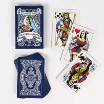 Карты игральные «Классика азарта», 36 шт., 16+