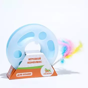 Игровой комплекс "Загадочный круг" с дразнилкой и шариком, 25 х 25 х 20 см, голубой