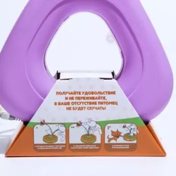 Игровой комплекс "Загадочный треугольник" с дразнилкой и шариком, 25,5х24х7 см, фиолетовый