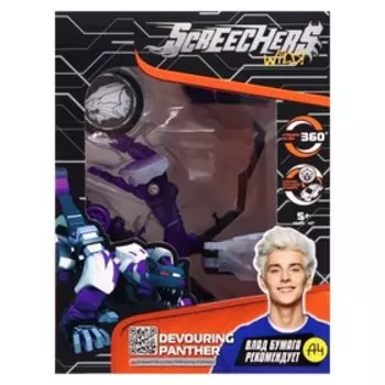 Игровой набор «Девауринг Пантер L1»