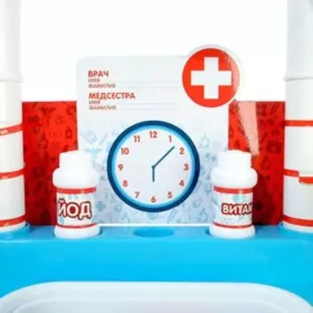 Игровой набор «Доктор +» с аксессуарами, высота 68 см, уценка