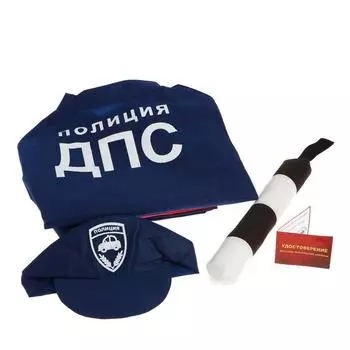 Игровой набор «ДПС 2» штаны, куртка, кепка, жезл, удостоверение