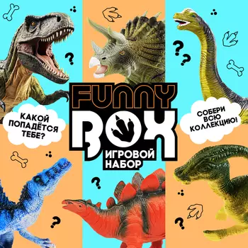 Игрушка - сюрприз Funny Box «Динозавры»: фигурка, наклейки, МИКС