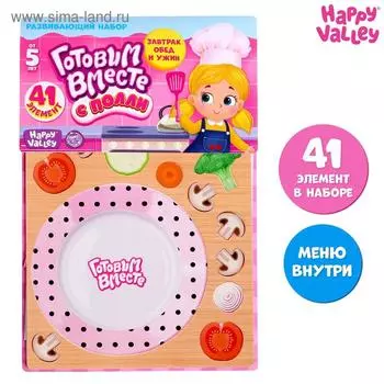 Игровой набор «Готовим вместе с Полли»