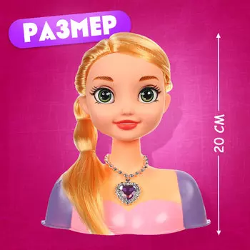 Кукла-манекен с аксессуарами «Сказочный образ», Рапунцель