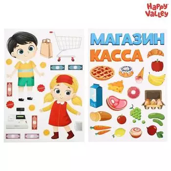 Игровой набор многоразовых наклеек «Магазин»