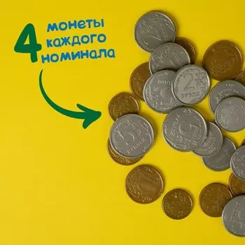 Игровой набор «Мои первые деньги», рубль, в ПАКЕТЕ