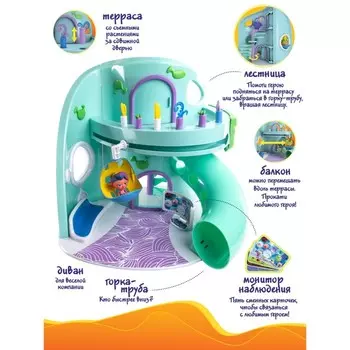 Игровой набор «Монсики», «Монсиленд. Дом Монсиков»