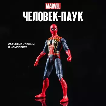 Игрушка, фигурка «Мстители. Человек-Паук с клешнями» 1315 см