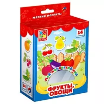 Игровой набор на магнитах «Фрукты, овощи»