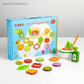 Игровой набор овощей «Для салата» 24,7х32,7х7,5 см