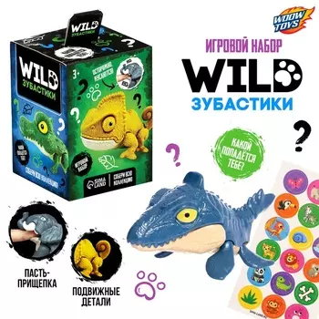 Игрушка - сюрприз «Wild. Зубастики», 1 фигурка, подвижные детали, МИКС