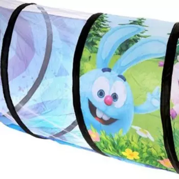 Игровой тоннель «Смешарики», в сумке