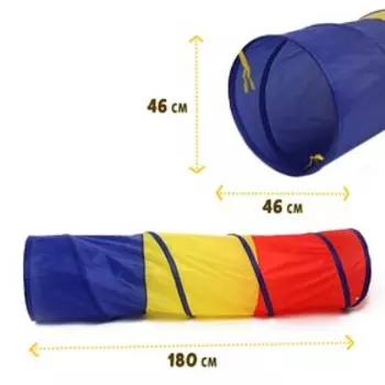 Игровой тоннель для детей «Краски», 4646180 см