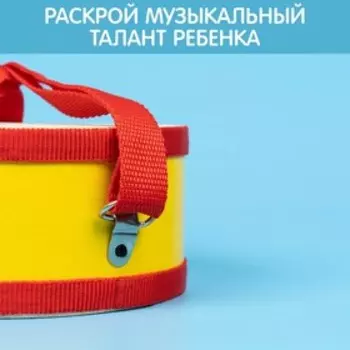 Игрушечный барабан, с палочками, на ленте, бумажная мембрана, размер: 15 15 7 см