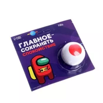 Фиджет кубик антистресс «Главное-сохранять спокойствие»