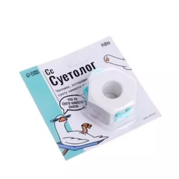 Кубик-антистресс «Суетолог»