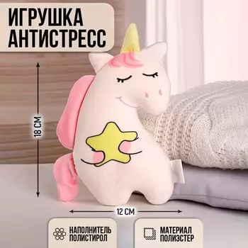 Игрушка антистресс "Единорожек"