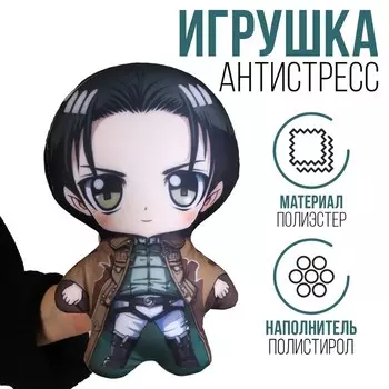 Игрушка антистресс «Капитан»