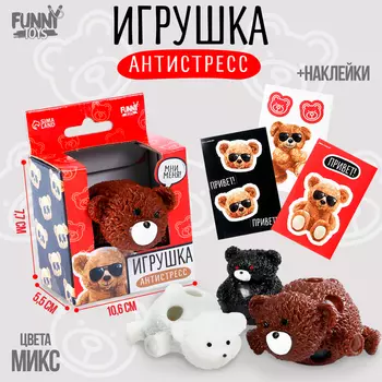 Антистресс игрушка «Медвежонок» + подарок, с гидрогелем, МИКС