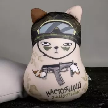 Игрушка антистресс кот «Настоящий защитник»