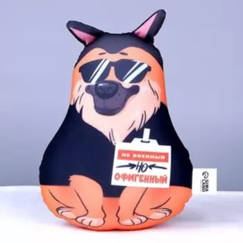 Игрушка антистресс собака «Не военный, но офигенный»