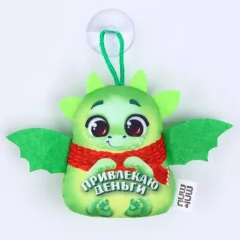 Новогодняя игрушка антистресс «Привлекаю деньги», с присоской