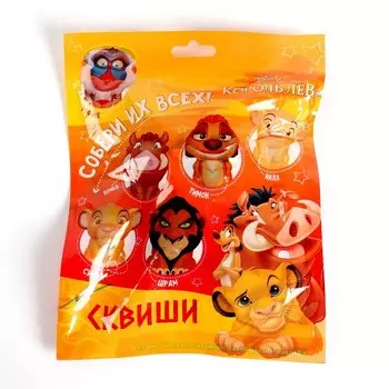 Игрушка-антистресс, сквиш «Король Лев», «Угадай, кто внутри», Микс
