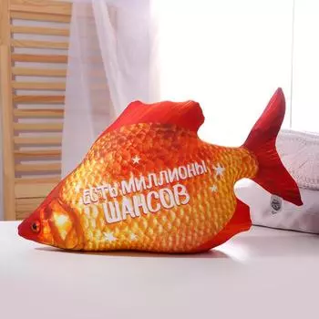 Игрушка антистресс «Золотая рыбка»