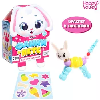 Игрушка-браслет «Фанни петс» с наклейками, зайчик