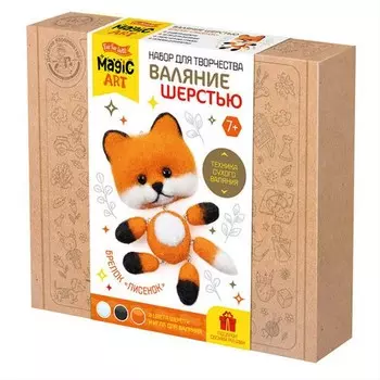 Игрушка брелок «Лисёнок», валяние шерстью