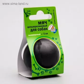 Игрушка "Цельнорезиновый мяч", 5 см, черный