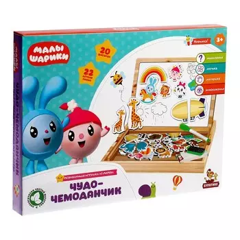 Игрушка деревянная «Малышарики» «Чудо-чемоданчик»