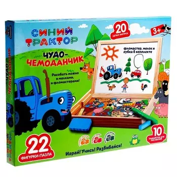 Игрушка деревянная «Синий трактор» чудо-чемоданчик