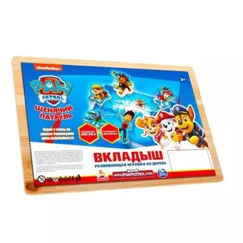 Игрушка деревянная «Вкладыши» 30 20 см, «Щенячий патруль»