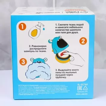 Игрушка для ванны «Крабик», пузыри