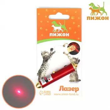 Игрушка для кошек «Лазер» красный