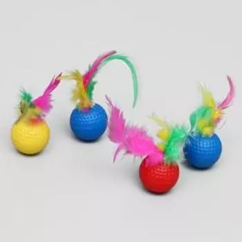 Игрушка для кошек «Рифлёный шар с пером», 3.5 см, микс цветов