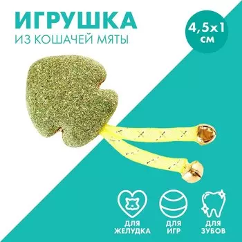 Игрушка для кошек «Рыбка» из кошачьей мяты, 4,5 х 1 см