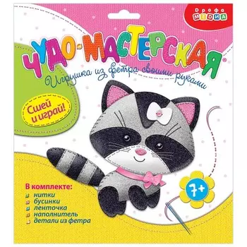 Игрушка из фетра своими руками «Енотик»