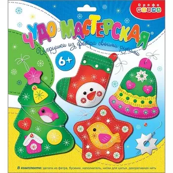 Игрушка из фетра своими руками «Новогодние игрушки»