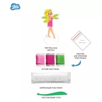 Игрушка, легкий пластилин «Слепи платье для феи», «Весна» набор