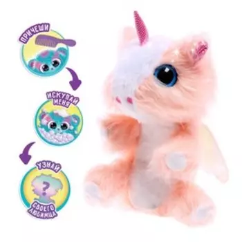 Игрушка-сюрприз «Лучший друг», с аксессуарами