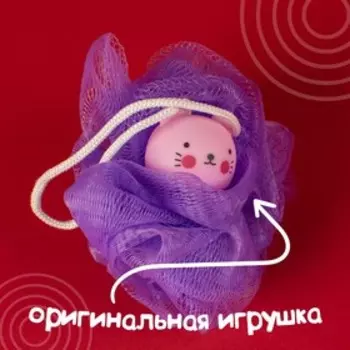 Игрушка-мочалка для купания, детская «Котенок», цвет МИКС