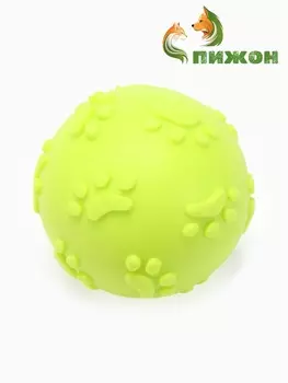 Игрушка "Мяч-лапка", TPR, 6 см, жёлтый